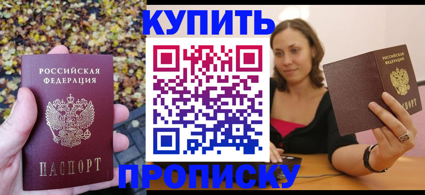 регистрация для дет. сада в Югорске